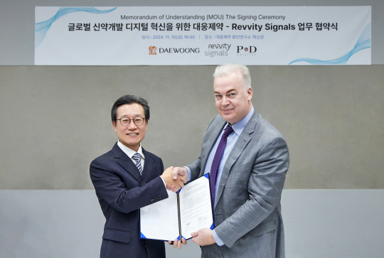 박준석(왼쪽) 대웅제약 신약센터장과 찰스 코이네 레비티 시그널즈 아시아 태평양 총괄이 기념 촬영을 하고 있다. 대웅제약 제공.